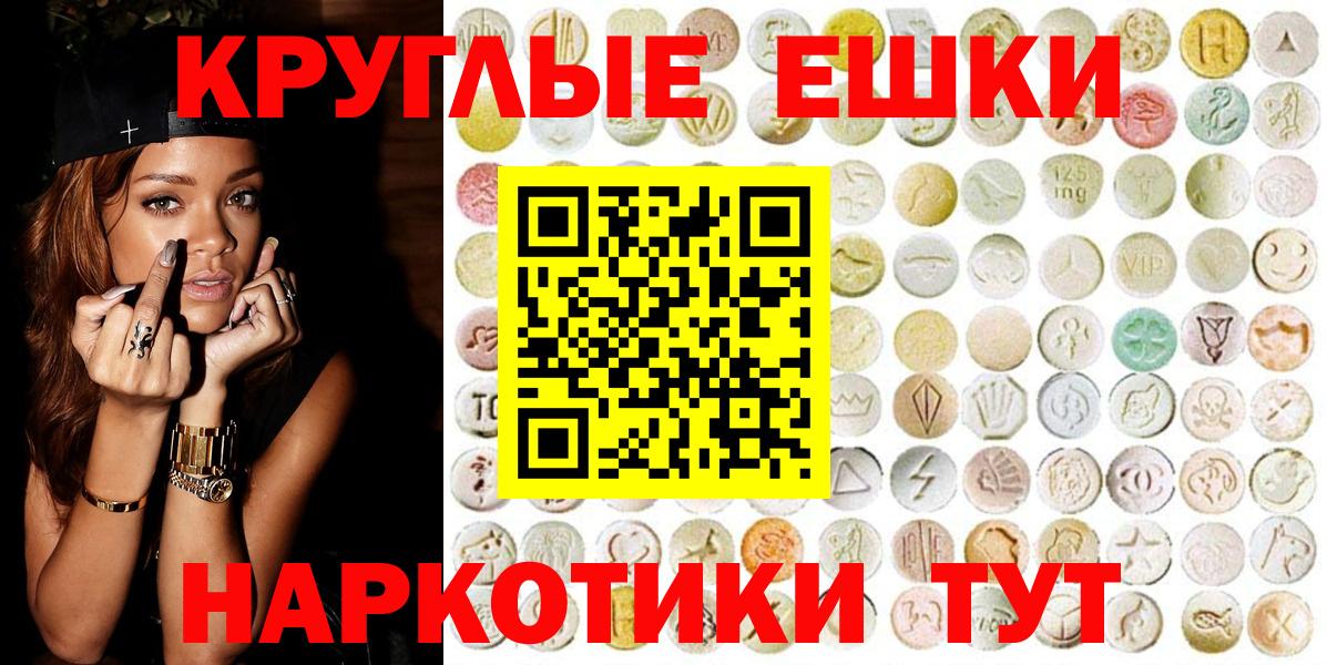 Котлас  Экстази  Вход с VPN  ЭКСТАЗИ 280мг  даркнет клад  Экстази 250 мг 