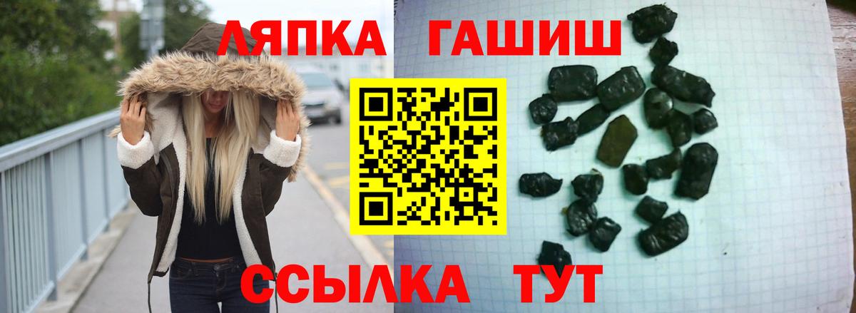 Гашиш Ice-O-Lator Котлас