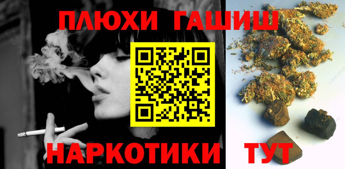 ГАШ Изолятор  Вход с VPN  ГАШИШ гарик  Котлас 