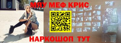 кокс Кинель