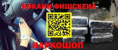кокс Кинель