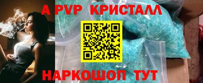 амфетамин Кингисепп