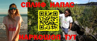 гашишное масло Кимры