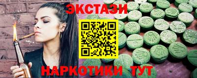 гашишное масло Кимры