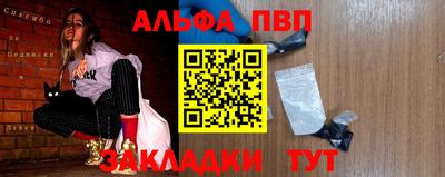 амфетамин Кингисепп