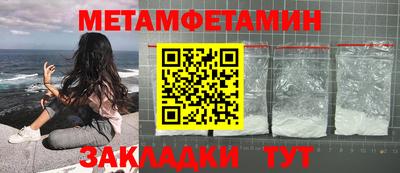 амфетамин Кингисепп