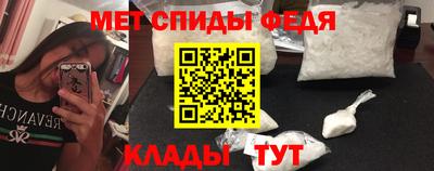 амфетамин Кингисепп