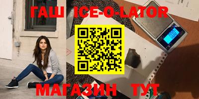 гашишное масло Кимры