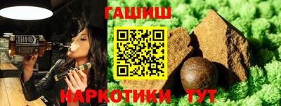 гашишное масло Кимры