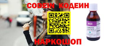 кокс Кинель