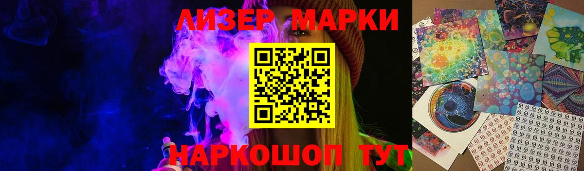 ЛСД экстази ecstasy  ЛСД экстази  Котлас  LSD-25 экстази ecstasy  Вход с VPN 