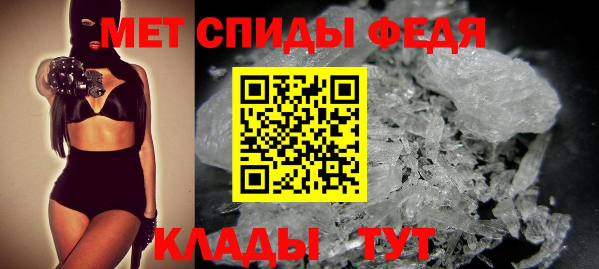 Метамфетамин Декстрометамфетамин 99.9% Котлас