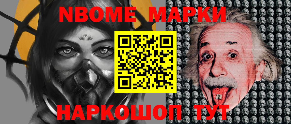 Котлас  Наркотические марки 1500мкг  Наркотические марки 1500мкг  Вход с VPN 