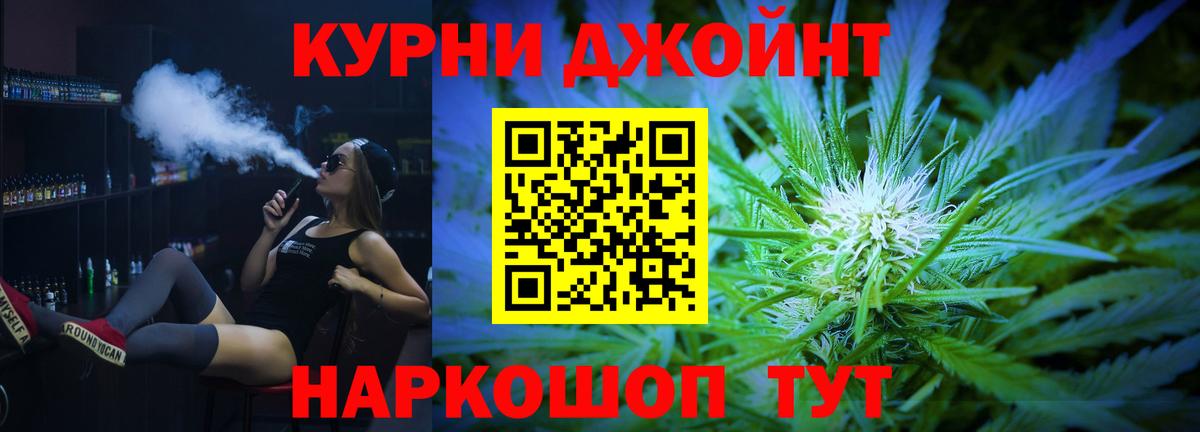 Меф МЯУ МЯУ   Котлас  Каннабис  Вход с VPN  ГАШИШ  МЕФ 